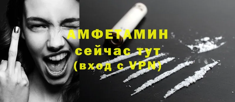 Amphetamine 98%  Новомичуринск 