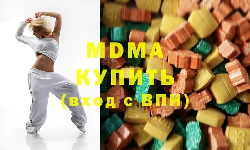 MDMA кристаллы  Новомичуринск 